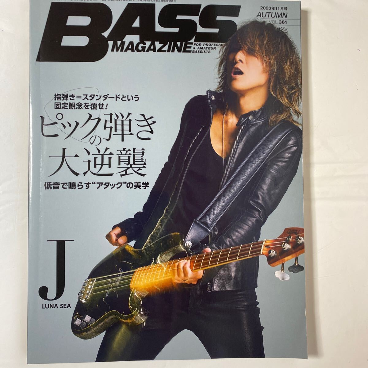 2025年最新】Yahoo!オークション -luna sea j ベース(本、雑誌 2025年最新】Yahoo!オークション -luna sea j ベース(本、雑誌