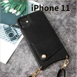 iPhone11 レザー風 スマホケース ショルダー カードケース 黒