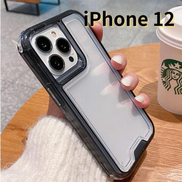 iPhone12 スマホケース クリア 軽量 おしゃれ 耐衝撃 黒 ブラック