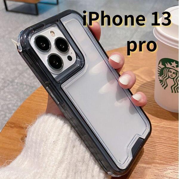 iPhone13pro スマホケース クリア 軽量 おしゃれ 耐衝撃 ブラック