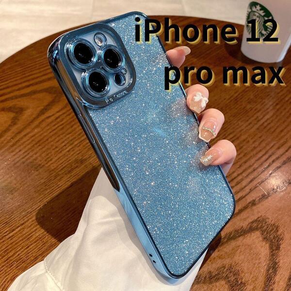 iPhone12 pro max ケース ラメ クリア シンプル スカイブルー