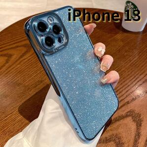 iPhone13 ケース ラメ キラキラ クリア シンプル スカイブルー
