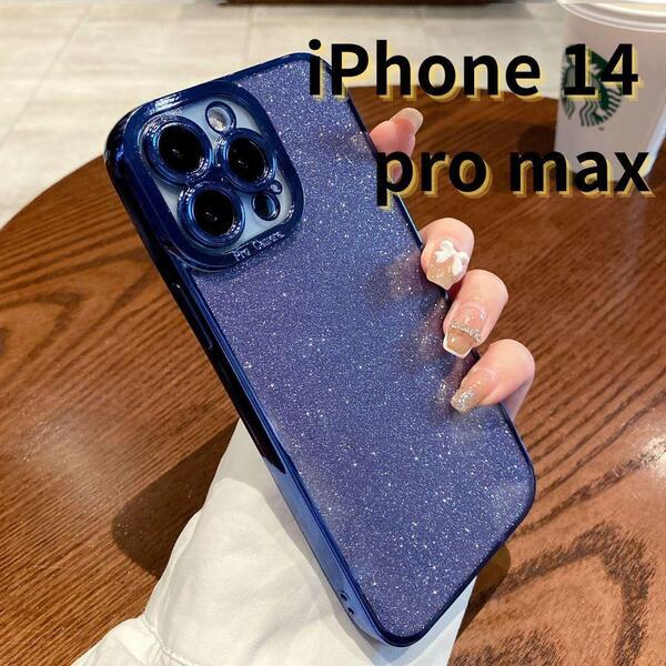 iPhone14 pro max ケース ラメ キラキラ クリア ネイビーブルー