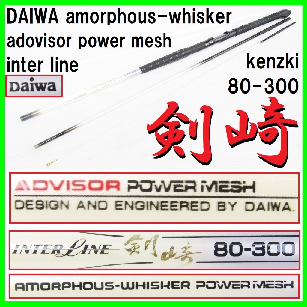 Yahoo!オークション -「ダイワ amorphous whisker」の落札相場 Yahoo!オークション -「ダイワ amorphous whisker」の落札相場