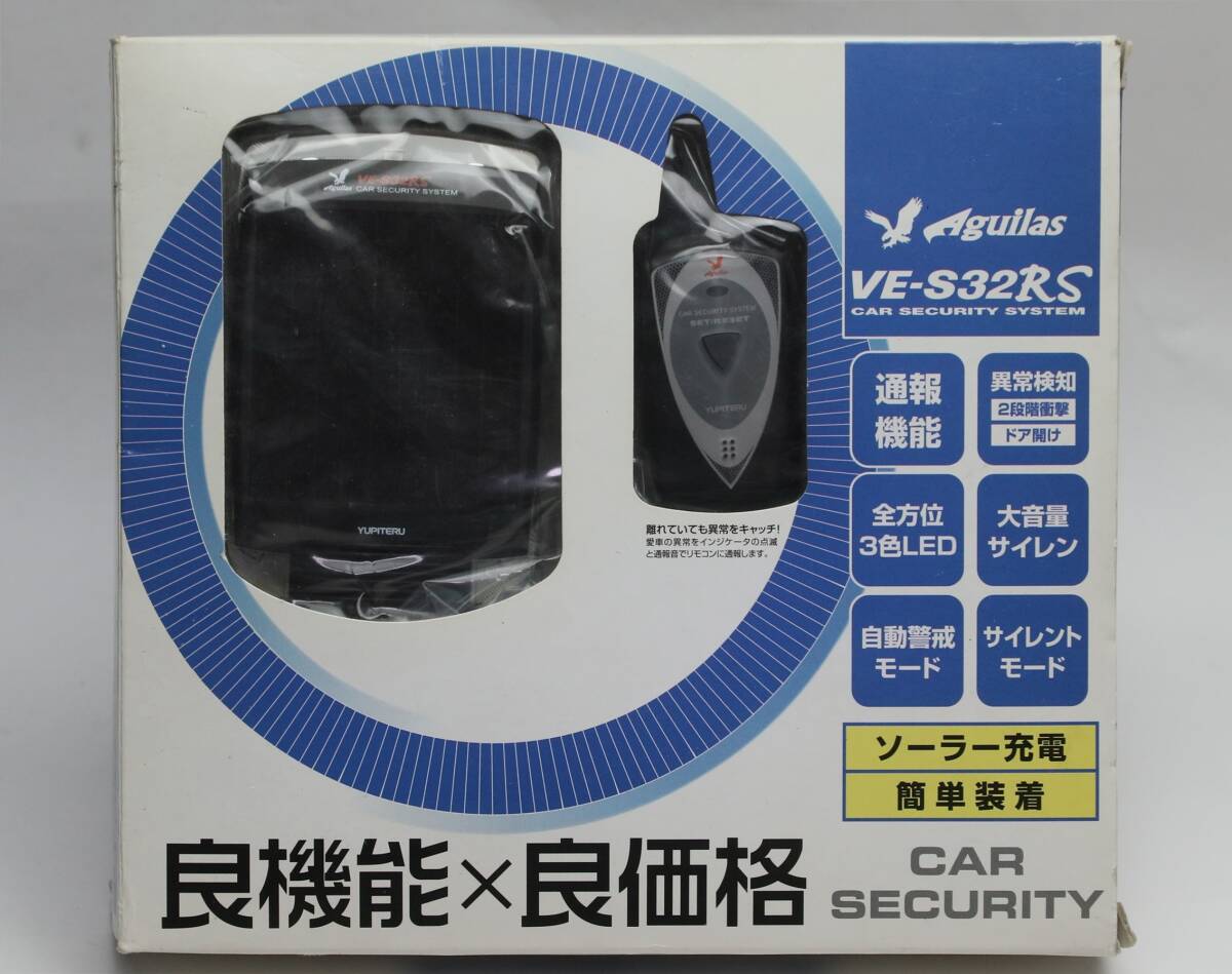 Yahoo!オークション -「ユピテルカーセキュリティ Yahoo!オークション -「ユピテルカーセキュリティ