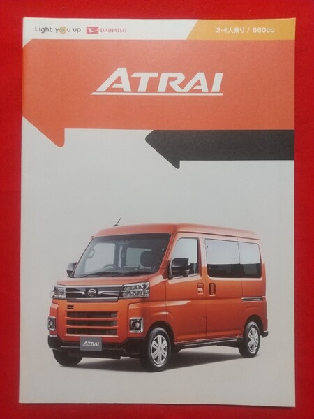 ③ 送料無料【ダイハツ アトレー】カタログ S700V/S710V/S710W DAIHATSU ATRAI RS/X/デッキバン