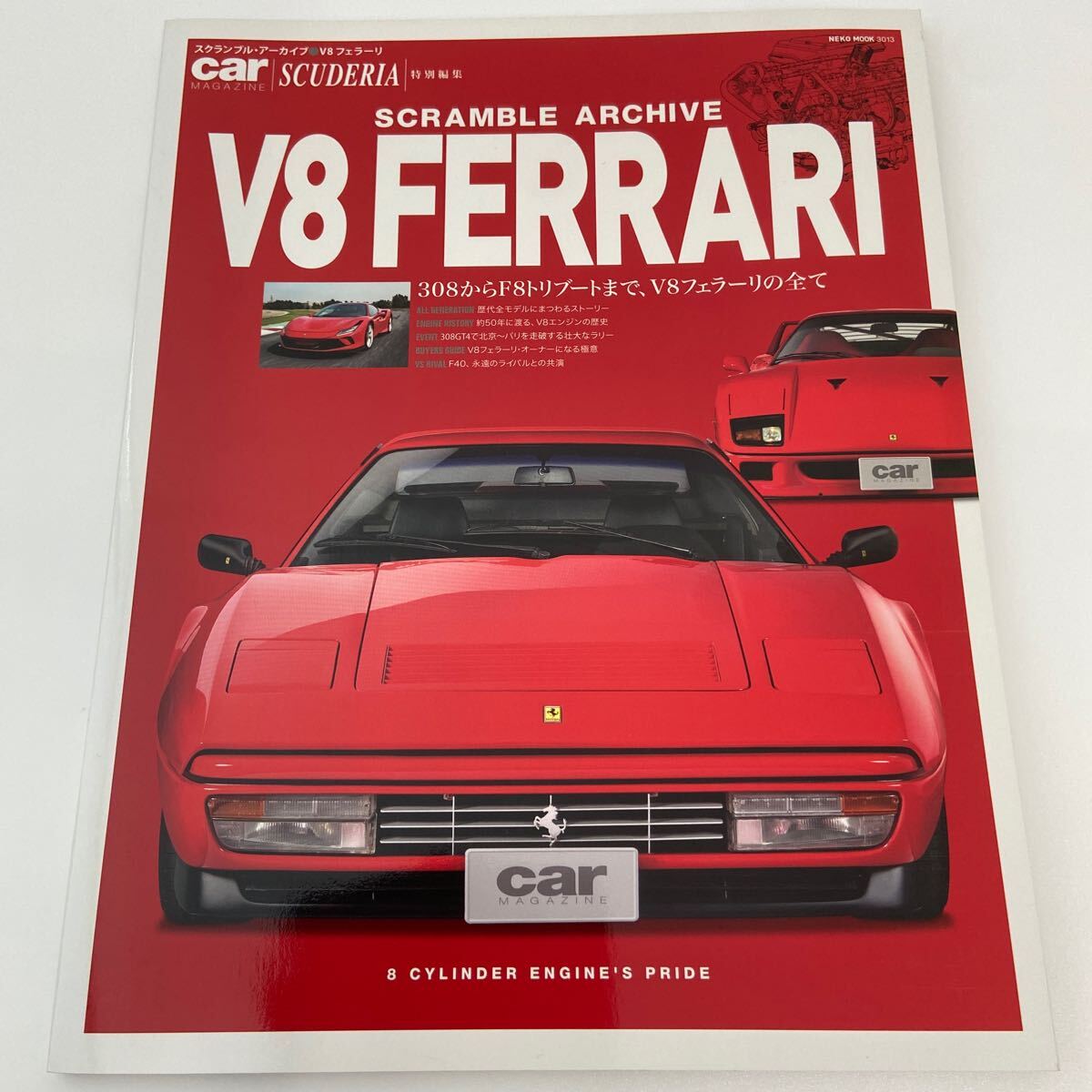 Yahoo!オークション -「f40 フェラーリ」(本、雑誌) の落札相場
