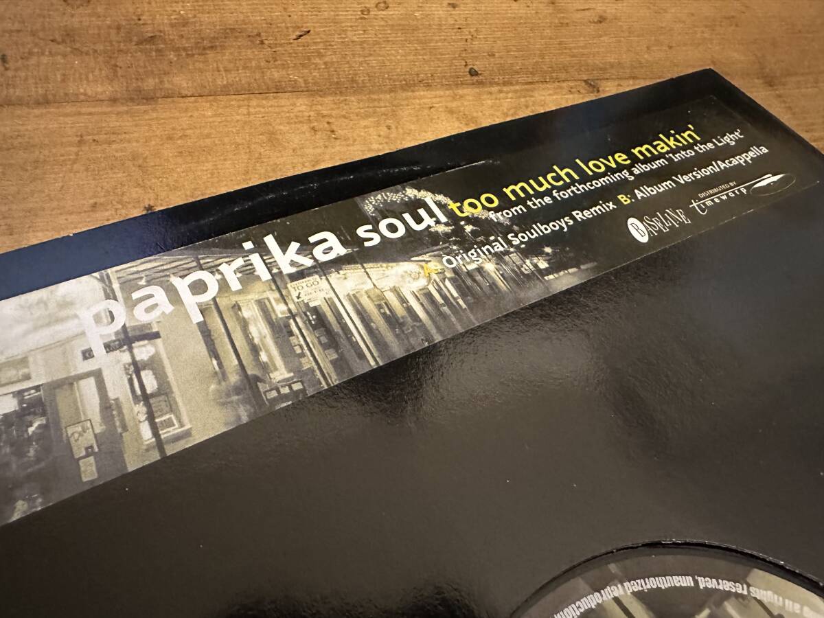 【国内盤帯付】『ホワット・アム・アイ・ゴナ・ドゥ』グロリア・スコットＬＰ Gloria Scott (グロリア・スコット) - What Am I Gonna Do