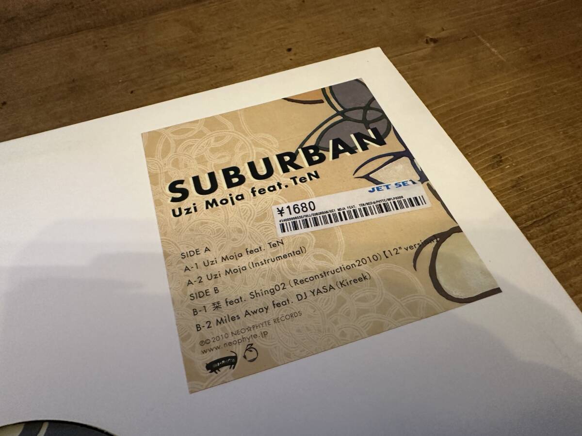 Yahoo!オークション -「suburban」(音楽) の落札相場・落札価格