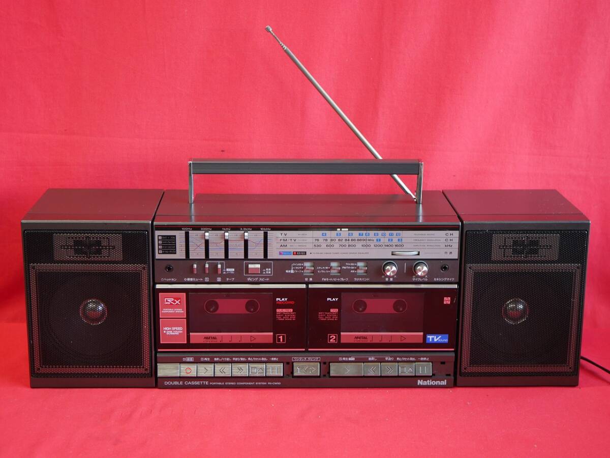 Yahoo!オークション -「cw-50」(ラジカセ) (カセットデッキ)の Yahoo!オークション -「cw-50」(ラジカセ) (カセットデッキ)の