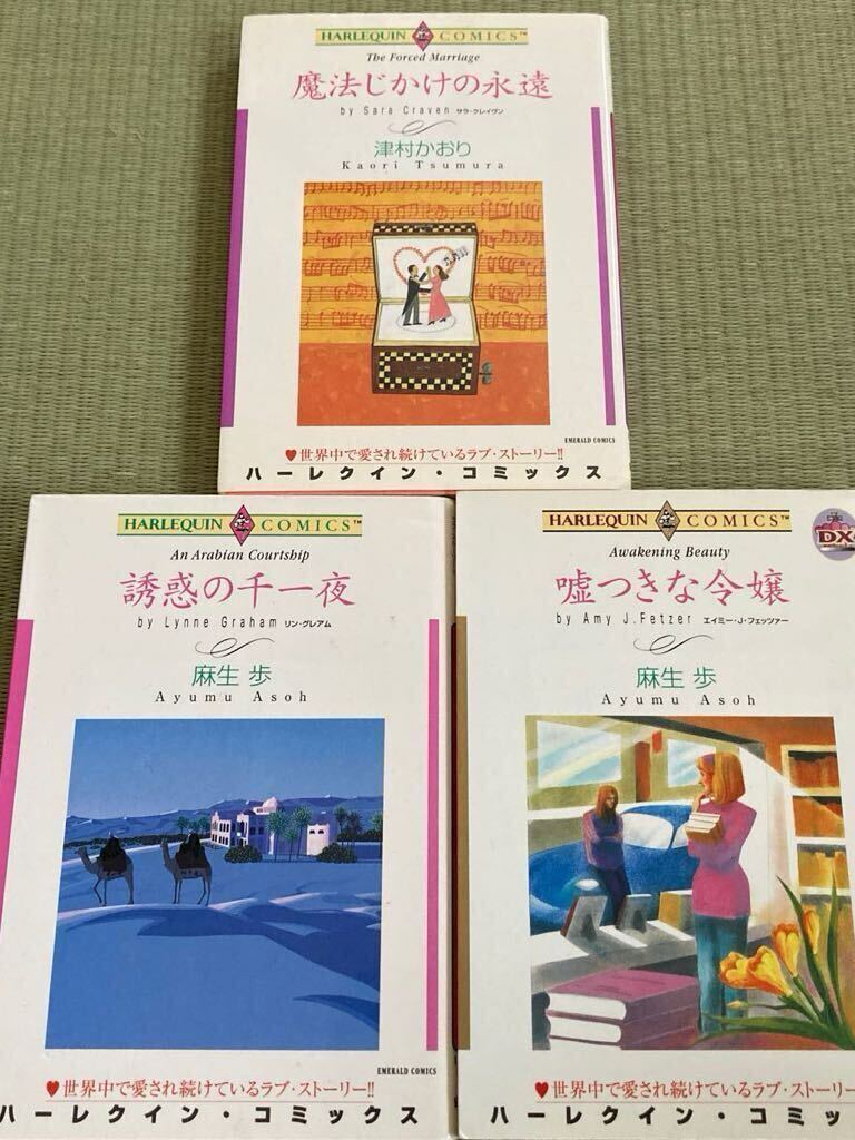 2025年最新】Yahoo!オークション -麻生歩の中古品・新品・未使用