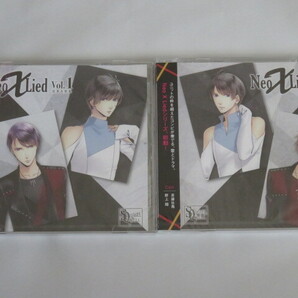 SQ 「Neo X Lied」vol.1 志季&壱星 vol.2 翼&壱流