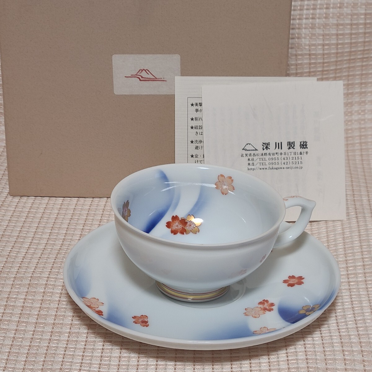 Yahoo!オークション -「(桜)」(深川製磁) (ブランド別)の落札 Yahoo!オークション -「(桜)」(深川製磁) (ブランド別)の落札