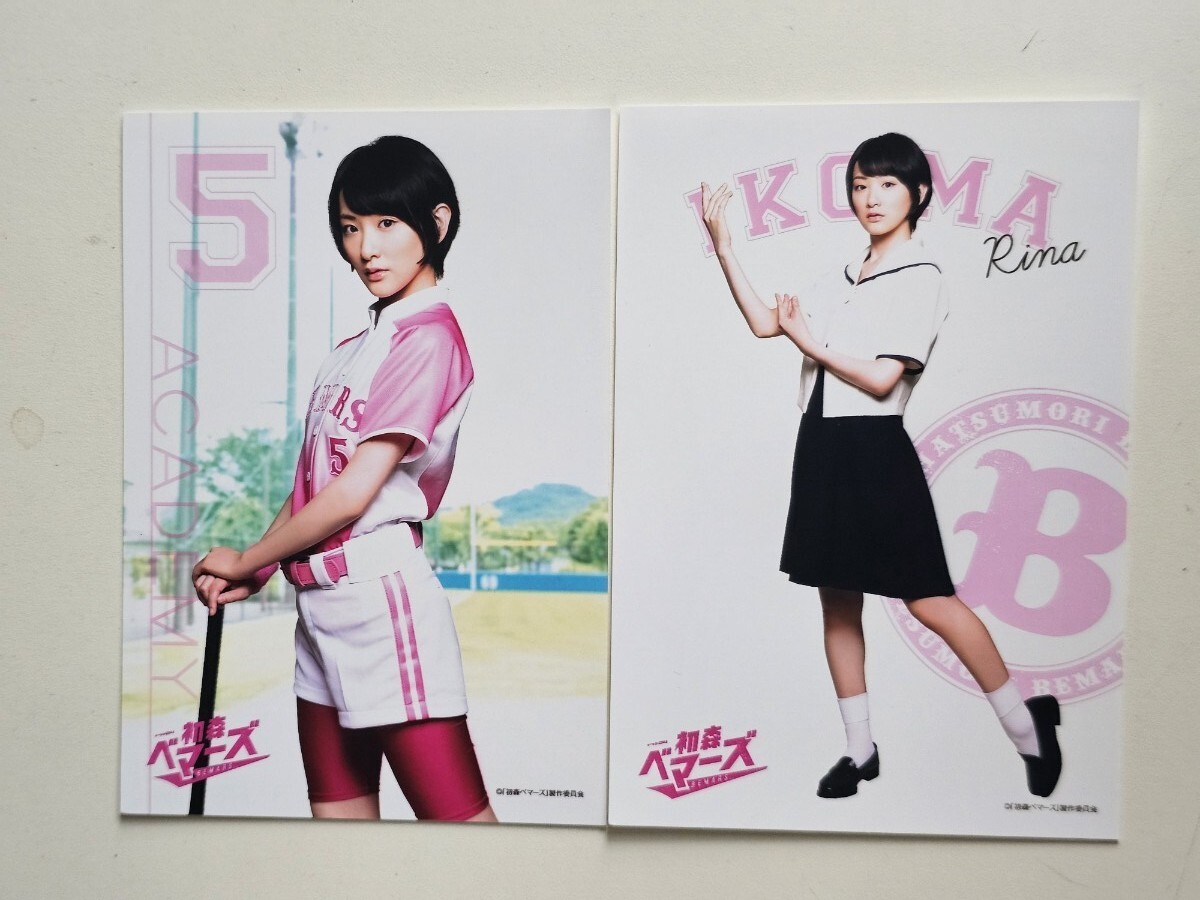 乃木坂46 初森べマーズ メッセージ入り生写真 12枚セット 乃木坂46 初森べマーズ メッセージ入り生写真 12枚セット Amazon