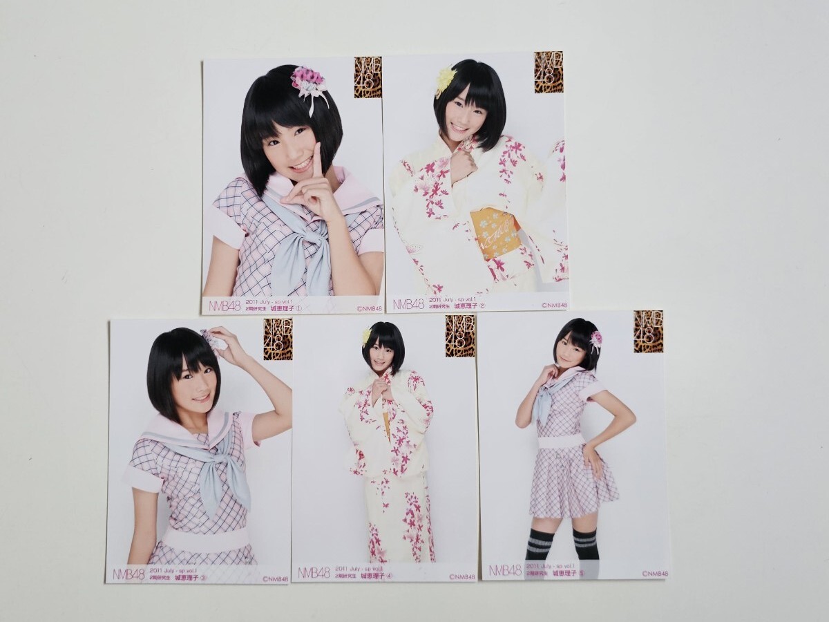 2025年最新】Yahoo!オークション -城恵理子の中古品・新品・未