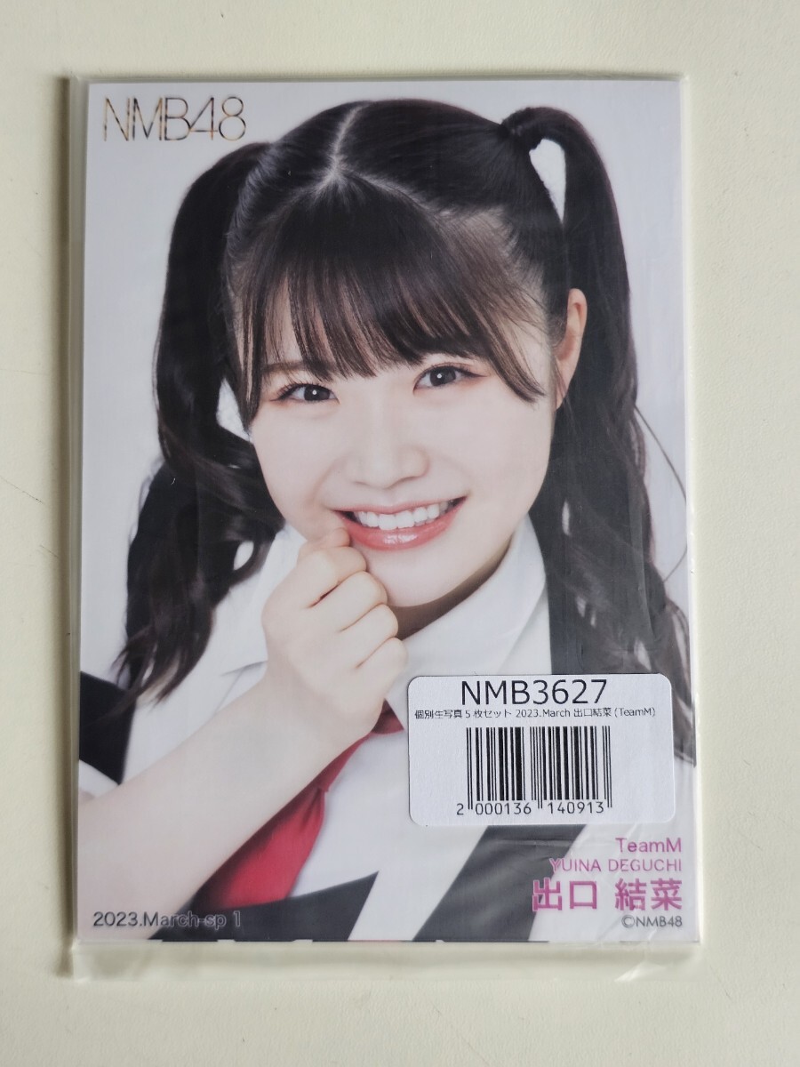 2025年最新】Yahoo!オークション -出口結菜の中古品・新品・未
