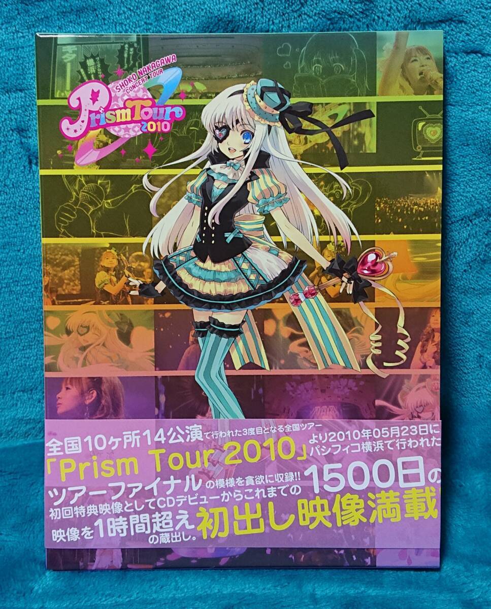 Amazon.co.jp: 中川翔子 Prism Tour 2010 [DVD] : 中川翔子: DVD