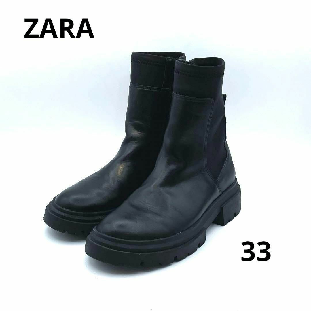 2025年最新】Yahoo!オークション - ZARA(ブーツ - レディース 2025年最新】Yahoo!オークション - ZARA(ブーツ - レディース