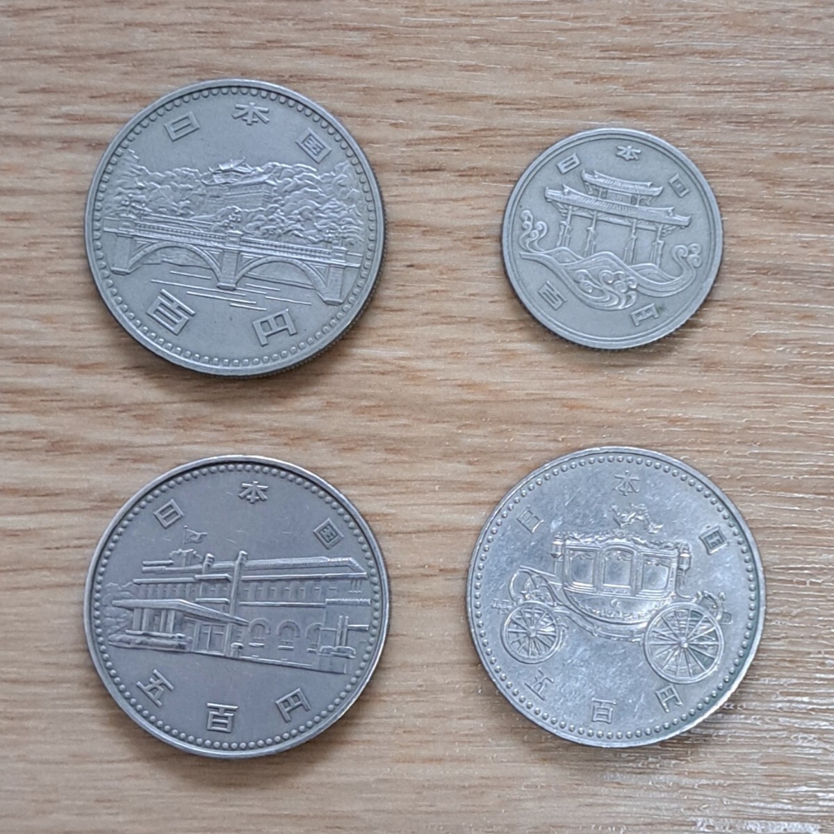 記念硬貨 500円 32枚　プルーフ硬貨 沖縄、内閣、広島、長野、瀬戸、青函ほか 楽天市場】【記念硬貨】「沖縄県」 地方自治法施行60周年 500円