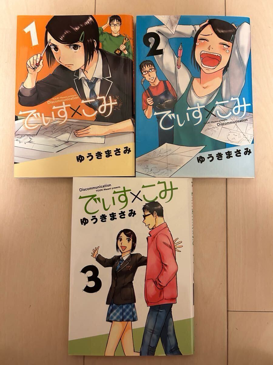 2025年最新】Yahoo!オークション -パトレイバー(漫画、コミック 2025年最新】Yahoo!オークション -パトレイバー(漫画、コミック