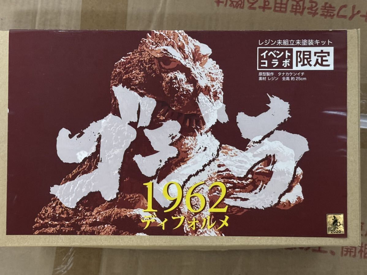Yahoo!オークション -「タナカ」(ゴジラ、怪獣) (特撮)の落札 Yahoo!オークション -「タナカ」(ゴジラ、怪獣) (特撮)の落札