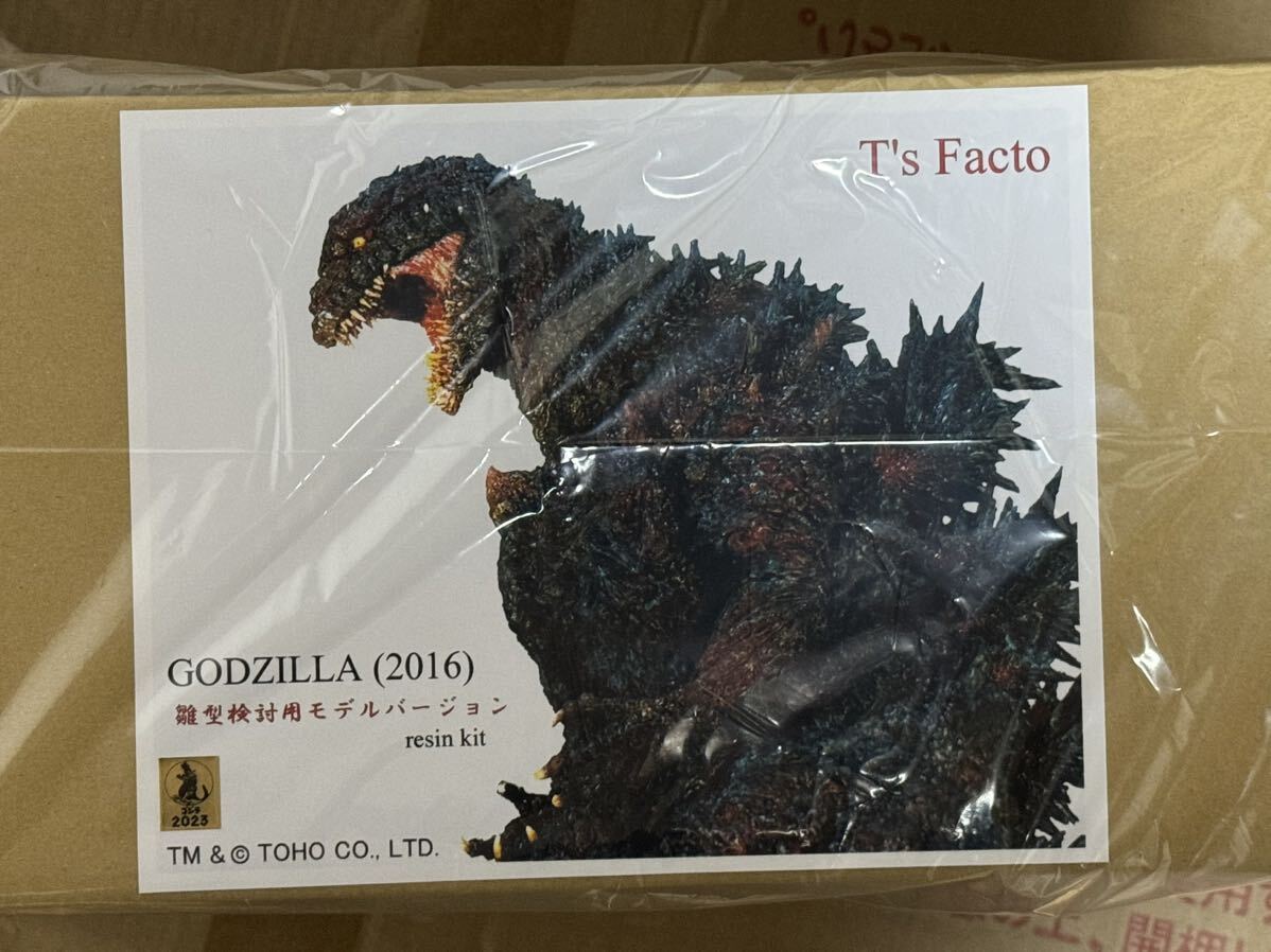 Yahoo!オークション -「t's facto」(ゴジラ) (ゴジラ、怪獣)の Yahoo!オークション -「t's facto」(ゴジラ) (ゴジラ、怪獣)の