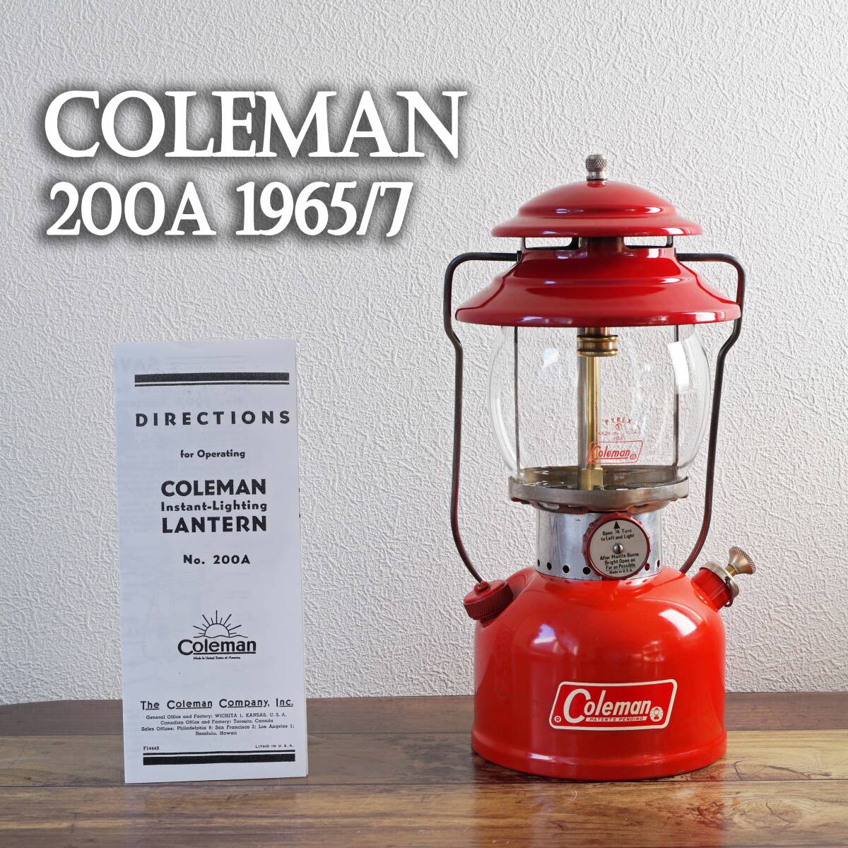 Yahoo!オークション -「コールマン ランタン 200a 1965」(ライト Yahoo!オークション -「コールマン ランタン 200a 1965」(ライト