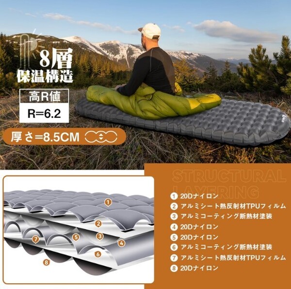 エアマット ベット 超軽量 エアーマット グレー Mサイズ 高R値6.2 8.5cm厚 極厚 車中泊 キャンプ 防災 アウトドア 耐水加工 エアポンプ付