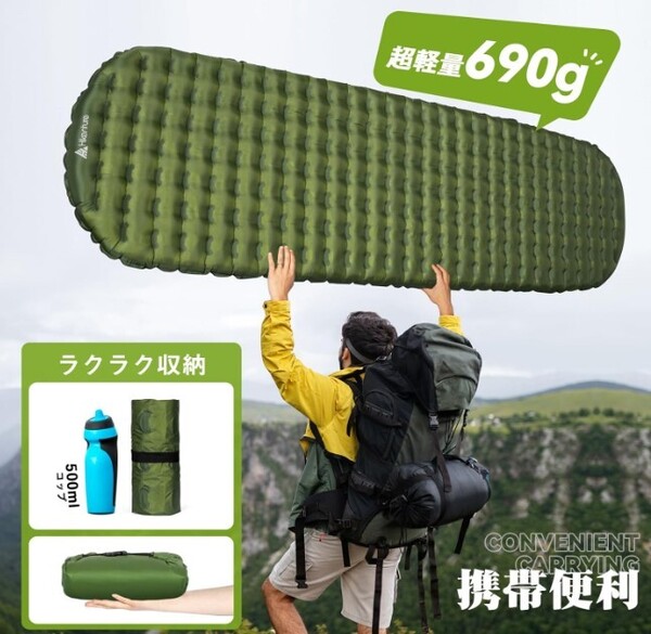 エアマット ベット 超軽量 エアーマット 高R値6.2 8.5cm厚 極厚 車中泊 キャンプ 防災 アウトドア 耐水加工 高断熱性能 エアポンプ付