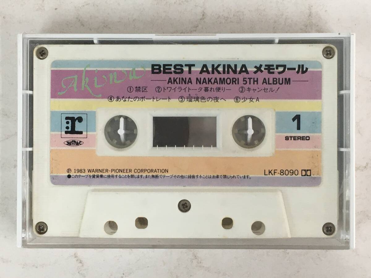 Yahoo!オークション -「中森明菜 best」(カセットテープ) の落札相場・落札価格