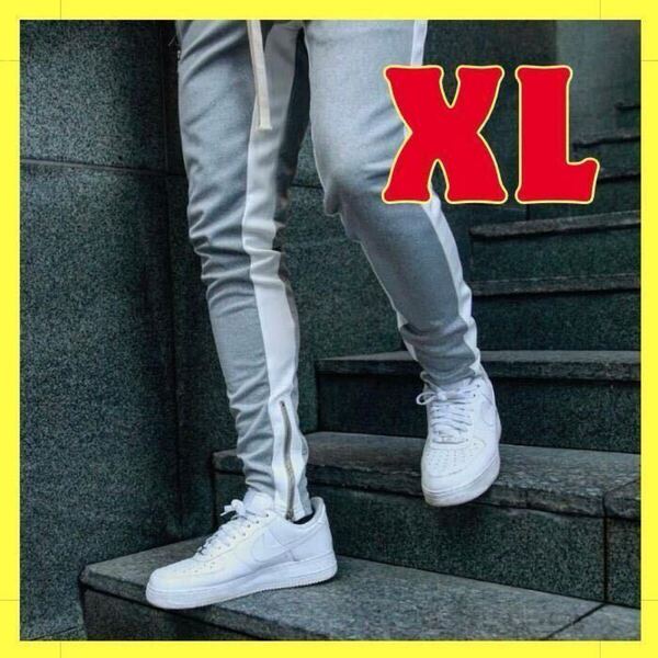 ジョガーパンツ ラインパンツ ジップ スウェット トレーニング ダンス ジャージ グレー XL