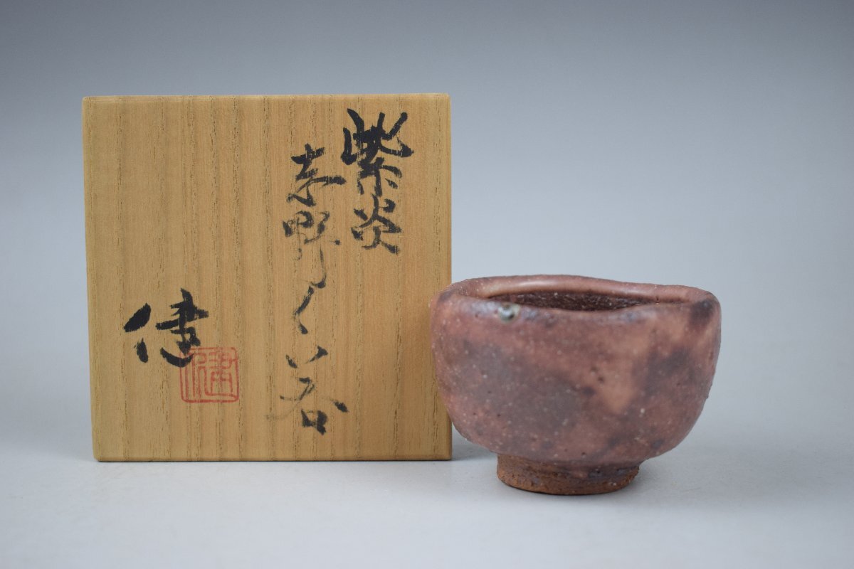 2025年最新】Yahoo!オークション -松崎健の中古品・新品・未使用 2025年最新】Yahoo!オークション -松崎健の中古品・新品・未使用