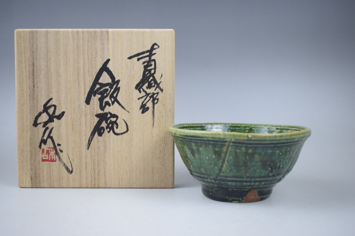 2025年最新】深見文紀 関連の美濃織部陶芸作品をチェック 2025年最新】深見文紀 関連の美濃織部陶芸作品をチェック