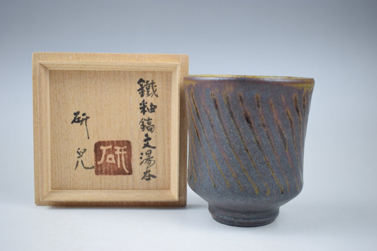 2025年最新】Yahoo!オークション -船木研児(陶芸)の中古品・新品 2025年最新】Yahoo!オークション -船木研児(陶芸)の中古品・新品