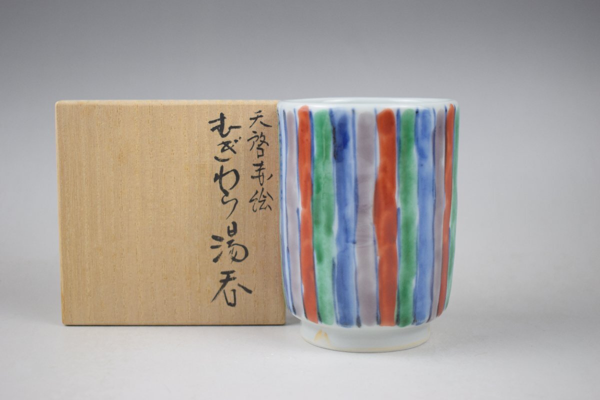Yahoo!オークション -「須田菁華」(湯呑み、カップ) (九谷)の Yahoo!オークション -「須田菁華」(湯呑み、カップ) (九谷)の