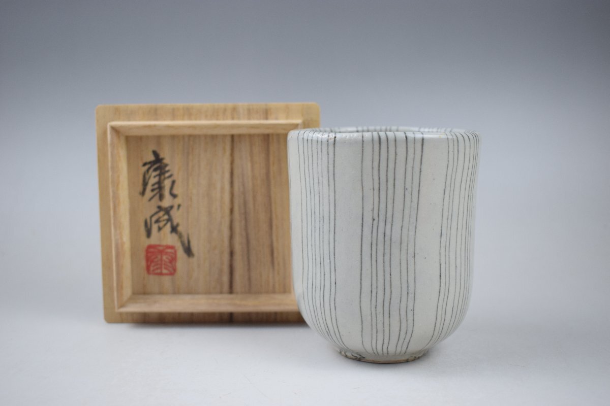 2025年最新】Yahoo!オークション -松井康成 湯呑の中古品・新品 2025年最新】Yahoo!オークション -松井康成 湯呑の中古品・新品