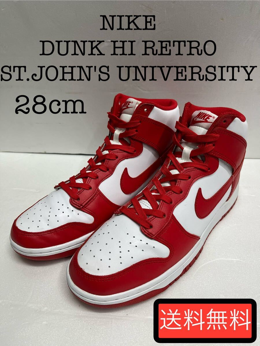 Yahoo!オークション - NIKE 85年製 DUNK HI Syracuse University Yahoo!オークション - NIKE 85年製 DUNK HI Syracuse University
