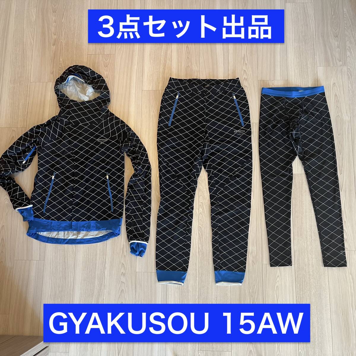 Yahoo!オークション -「gyakusou セットアップ」の落札相場 Yahoo!オークション -「gyakusou セットアップ」の落札相場