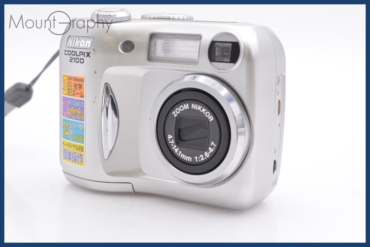 Yahoo!オークション -「coolpix 2100」の落札相場・落札価格 Yahoo!オークション -「coolpix 2100」の落札相場・落札価格