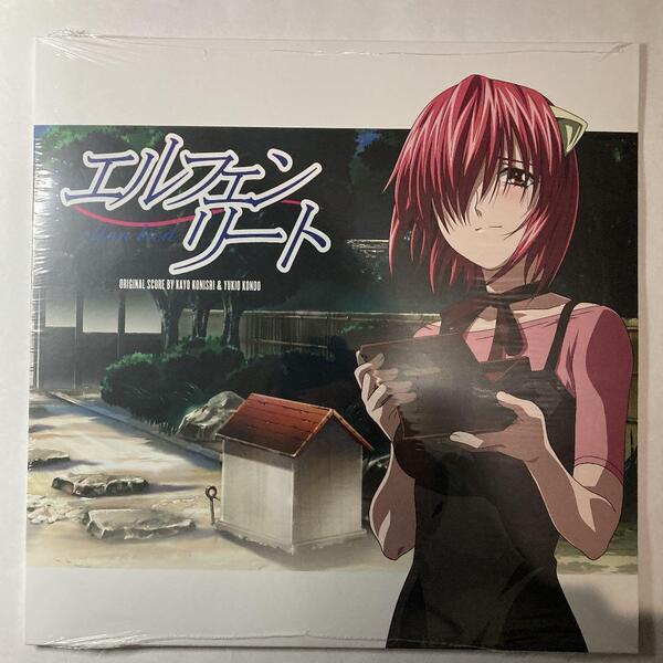 完売 入手困難 限定盤 超レア エルフェンリート OST Elfen Lied