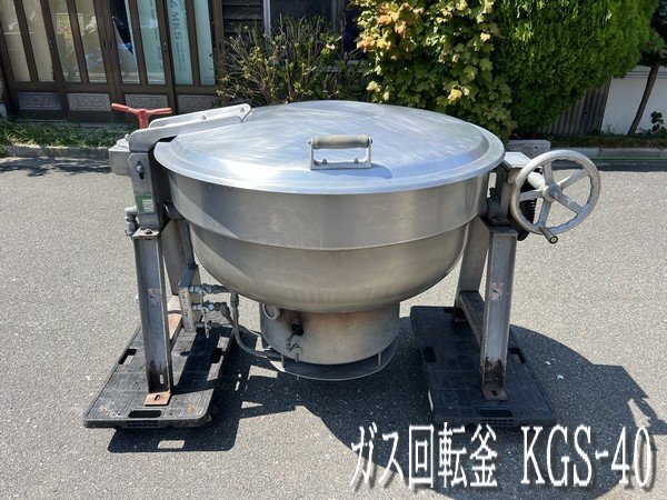 Yahoo!オークション -「ガス回転釜」(厨房機器) (店舗用品)の Yahoo!オークション -「ガス回転釜」(厨房機器) (店舗用品)の