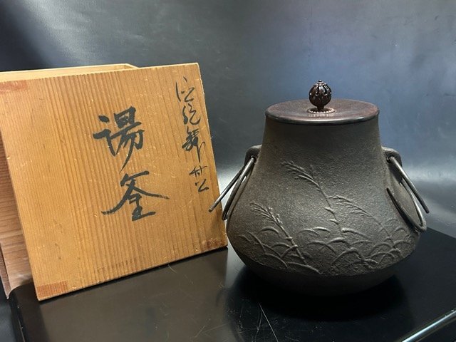 Yahoo!オークション -「瓢箪」(釜) (鉄製)の落札相場・落札価格 Yahoo!オークション -「瓢箪」(釜) (鉄製)の落札相場・落札価格