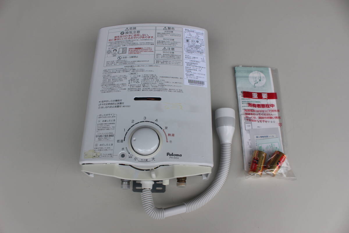 Yahoo!オークション -「ph-55v-1」の落札相場・落札価格