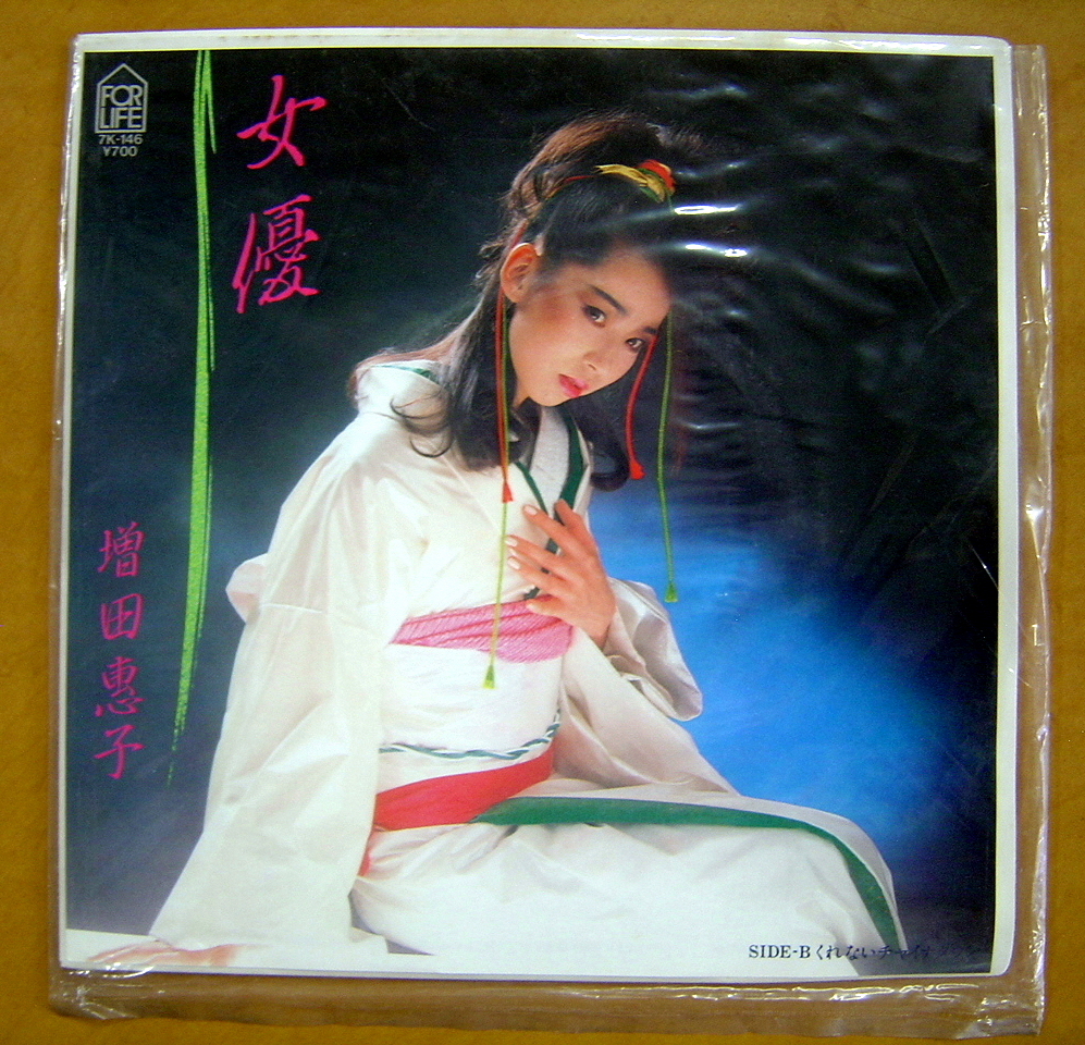 Amazon.co.jp: 1992年 増田恵子 ピンクレディー カレンダー Kei