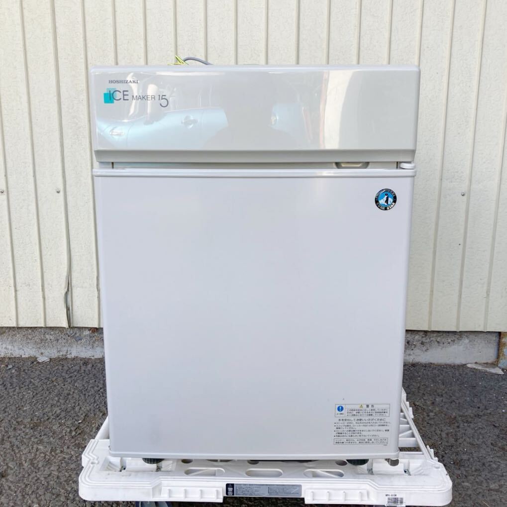 2025年最新】Yahoo!オークション -ホシザキ 製氷機 15(製氷機)の 2025年最新】Yahoo!オークション -ホシザキ 製氷機 15(製氷機)の