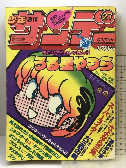 2025年最新】Yahoo!オークション -ダメおやじの中古品・新品・未 2025年最新】Yahoo!オークション -ダメおやじの中古品・新品・未