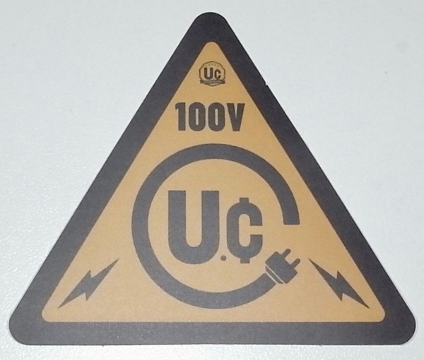 送料無料 希少 レア 新品未使用品 UNICORN ユニコーン 100周年ツアー百が如く 三角 金 ステッカー シール STICKER 奥田民生 電大