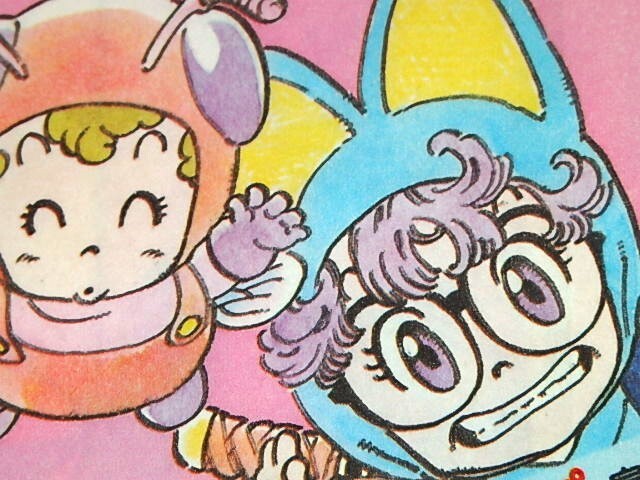 Yahoo!オークション -「ストップひばりくん」(コミック、アニメ Yahoo!オークション -「ストップひばりくん」(コミック、アニメ
