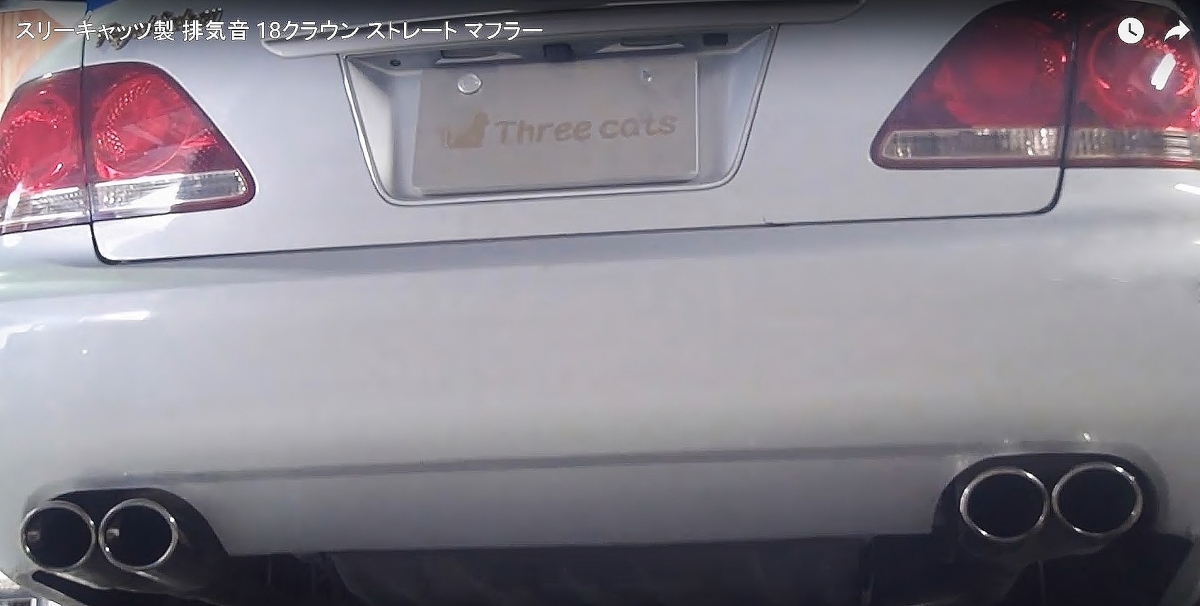 2025年最新】Yahoo!オークション -18クラウン マフラー スリー