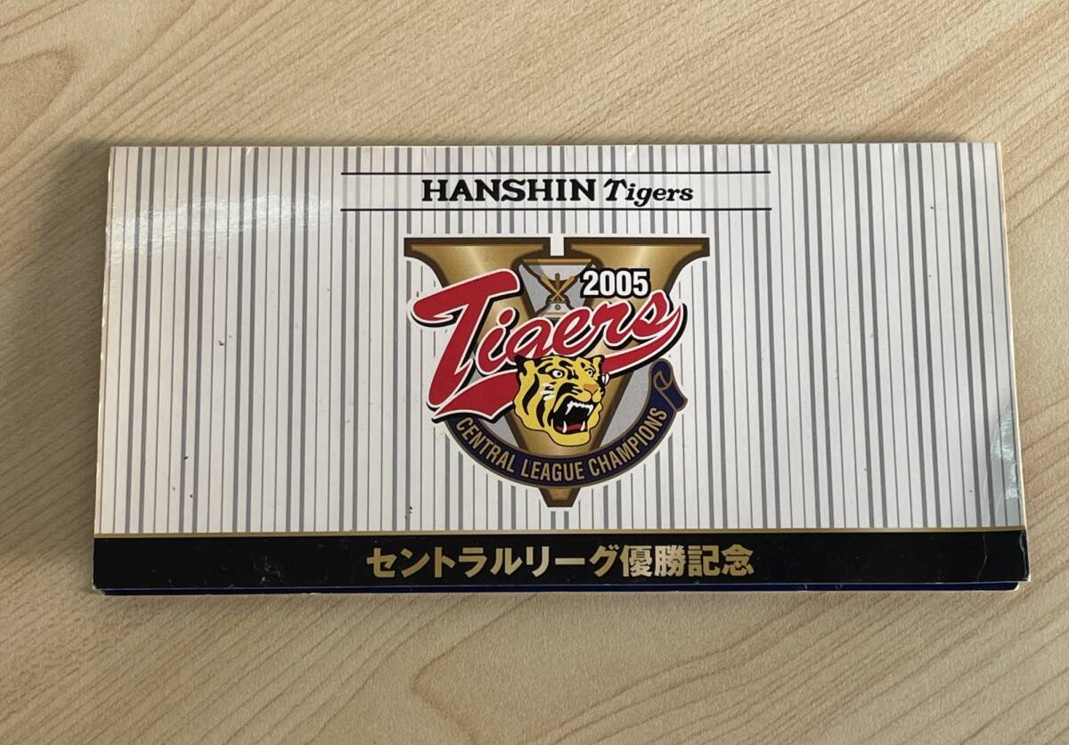 Yahoo!オークション -「阪神タイガース優勝記念」(スルッと